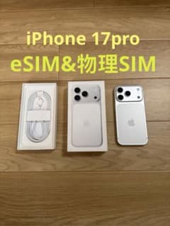 iPhone 17 Pro 512GB 海外グローバル版 物理sim版 - メルカリ
