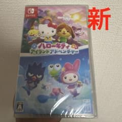 Switch ハローキティ アイランドアドベンチャー新