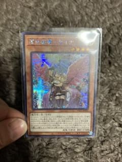 遊戯王 憑依装着ライナのサムネイル