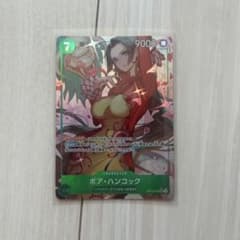 ワンピースカード 決戦の刻 ボア・ハンコック SR パラレル - メルカリ