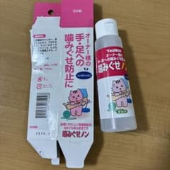 TAURUS 噛みぐせノン 100mlのサムネイル