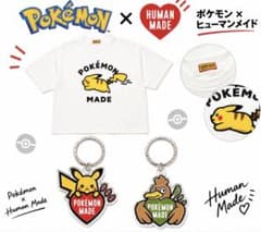 HUMAN MADE ポケモン ピカチュウ Tシャツ キーホルダー セット