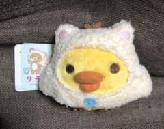 リラックマ　ねこねこの湯　ボールチェーン付きぬいぐるみ　キイロイトリ