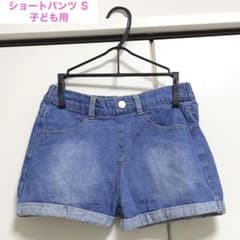 ショートパンツ　子ども服　140  Sのサムネイル