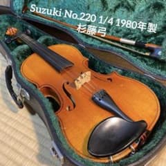 SuzukiバイオリンNo.220 1/4 1980年 SUGITO弓 - メルカリ