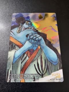 ワンピース ARカードダス ジンベエ SR - メルカリ