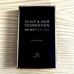 スカルプ＆ヘアファンデーション 黒 新品 未使用のサムネイル