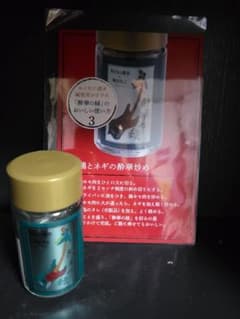 酔華の緑（空ボトル）