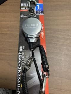 タジマ　メタルスマートリール1.0のサムネイル