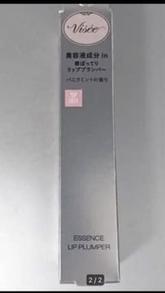 Viseeリッププランパーのサムネイル