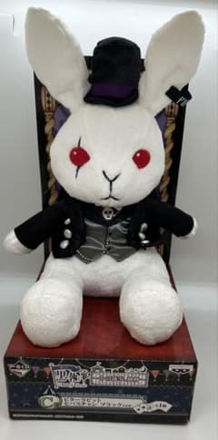 黒執事 一番くじ C賞 ビターラビット セバスチャン ぬいぐるみ