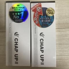 【新品】チャップアップ 育毛ローション ２本セットのサムネイル