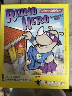 Rhino Hero Giant Edition キャプテンリノのサムネイル