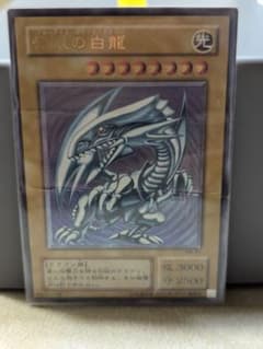 青眼の白龍 レリーフ アルティメットレア 旧レリ 遊戯王 SM-51 - メルカリ