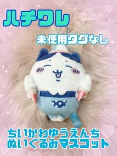 ちいかわ/ハチワレ/ちいかわゆうえんちのサムネイル