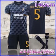 【140cm】ベリンガム レアルマドリード アウェイ サッカー ユニフォームのサムネイル