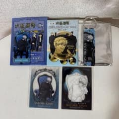 呪術廻戦 ロフト PLAZA TD缶バッジ Chair:Blue 五条悟 ① 呪術廻戦PLAZA in ロフト 缶バッジ Chair:Blue 五条悟 - メルカリ