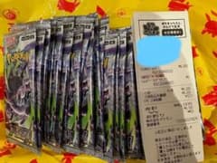 ポケモンカードゲーム アビスアイ 40パックセットのサムネイル