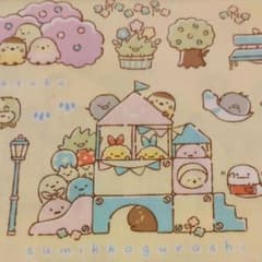 SALE 나카스미코구라시 원단 ⑤공원
