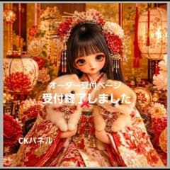 女の子と犬パネル生地 オーダー受付ページ ハンドメイド ポーチ