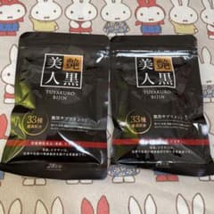 グリスタ 艶黒美人 28日分×2のサムネイル