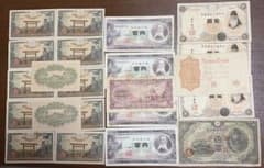 【大量・古紙幣まとめ】武内宿禰1円/軍票/50銭札/100円札 計45枚セット 大量・古紙幣まとめ】武内宿禰1円/軍票/50銭札/100円札 計45枚セット