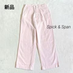 新品 スピックアンドスパン Higuchi×S チノワイドパンツ 36 - メルカリ