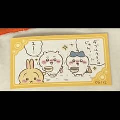 ちいかわ×ポロショコラ コラボステッカーのサムネイル