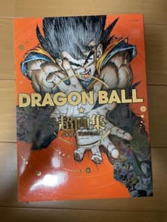 DRAGON BALL 일러스트집 3권 세트(초화집은 초판)
