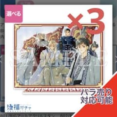 暁のヨナ 漫福ガチャ 第三弾 B賞 BIGアートアクリルスタンド B02