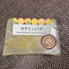 ペリカン石鹸 MAR CHEVON ゆずとしょうが 100gのサムネイル