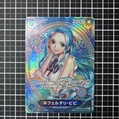 ONE PIECE ネフェルタリ・ビビ SRのサムネイル