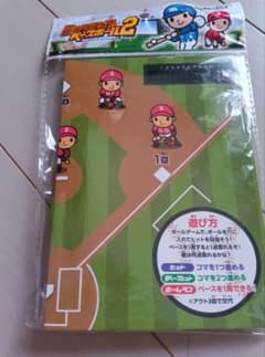 野球ゲームセットのサムネイル