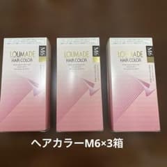 エルセラーン ヘアカラーM6×3箱 - メルカリ