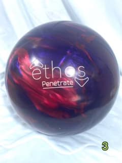 新品未使用イートス ペネトレイト15P2oz（ブランズウィック）