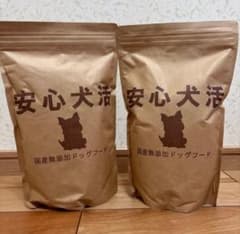 安心犬活 国産無添加ドッグフード 800g×2袋 パンフレット付き - メルカリ