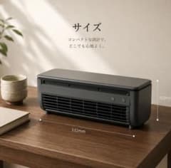 SHIBUMI TOKYO 冷風機 本体★リモコン付 shibumi SHIBUMI TOKYO 冷風機本体 リモコン付コンパクト送風機 壁掛け 卓上