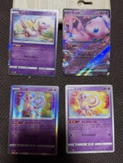 ポケモンカード ミュウ ミュウex 4枚セット - メルカリ