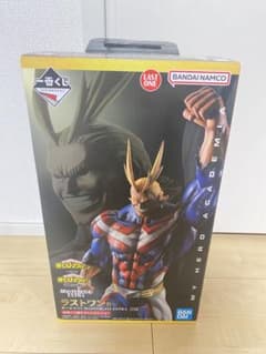 僕のヒーローアカデミア 一番くじ 相反する思い ラストワン賞 オール