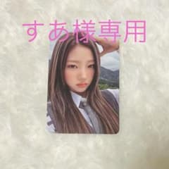 hearts2hearts Focus 封入トレカ ステラ - メルカリ