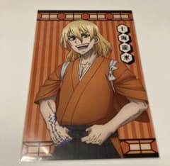 Dr.STONE 七海龍水 ランチョンマット 科学料亭 アモカフェ Dr.STONE 七海龍水 AMOCAFE アモカフェ 科学料亭 ポストカード - メルカリ