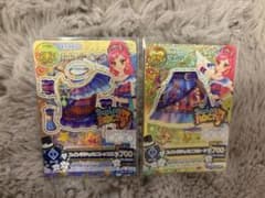 アイカツ スイングジェミニ トップス スカート カード 2枚セットのサムネイル