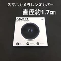 신품 iPhone15Pro 카메라 렌즈 프로텍터 4개 예비 첨부 블랙