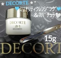 New♡DECORTE★ミリオリティ クレンジングクリームn 15g＆スパチュラのサムネイル
