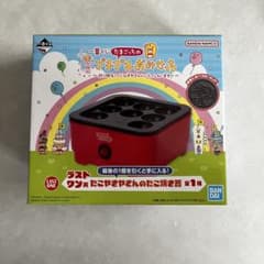 一番くじ　たまごっちのプチプチおみせっち　ラストワン賞　たこ焼き器のサムネイル