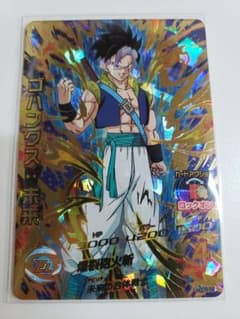 スーパードラゴンボールヒーローズ ゴハンクス 未来 HGD9-56のサムネイル