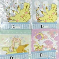 포켓몬 이치 반 쿠지 D상 수건