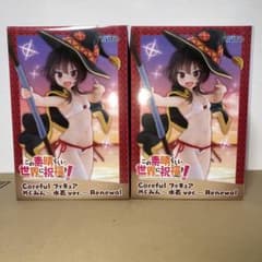 この素晴らしい世界に祝福を！ Coreful めぐみん 水着Renewal 2体