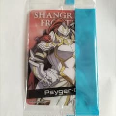 샹그릴라 프론티어 [Psyger-O] 카드