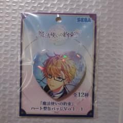 魔法使いの約束 ハート型缶バッジ Vol. 1 - メルカリ